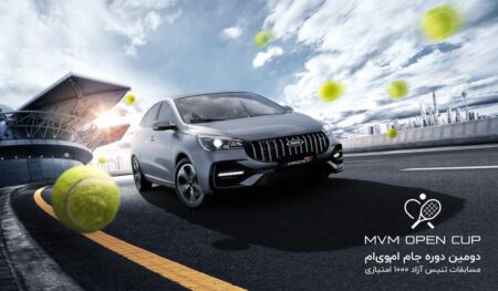 دوره تنیس آزاد جام MVM