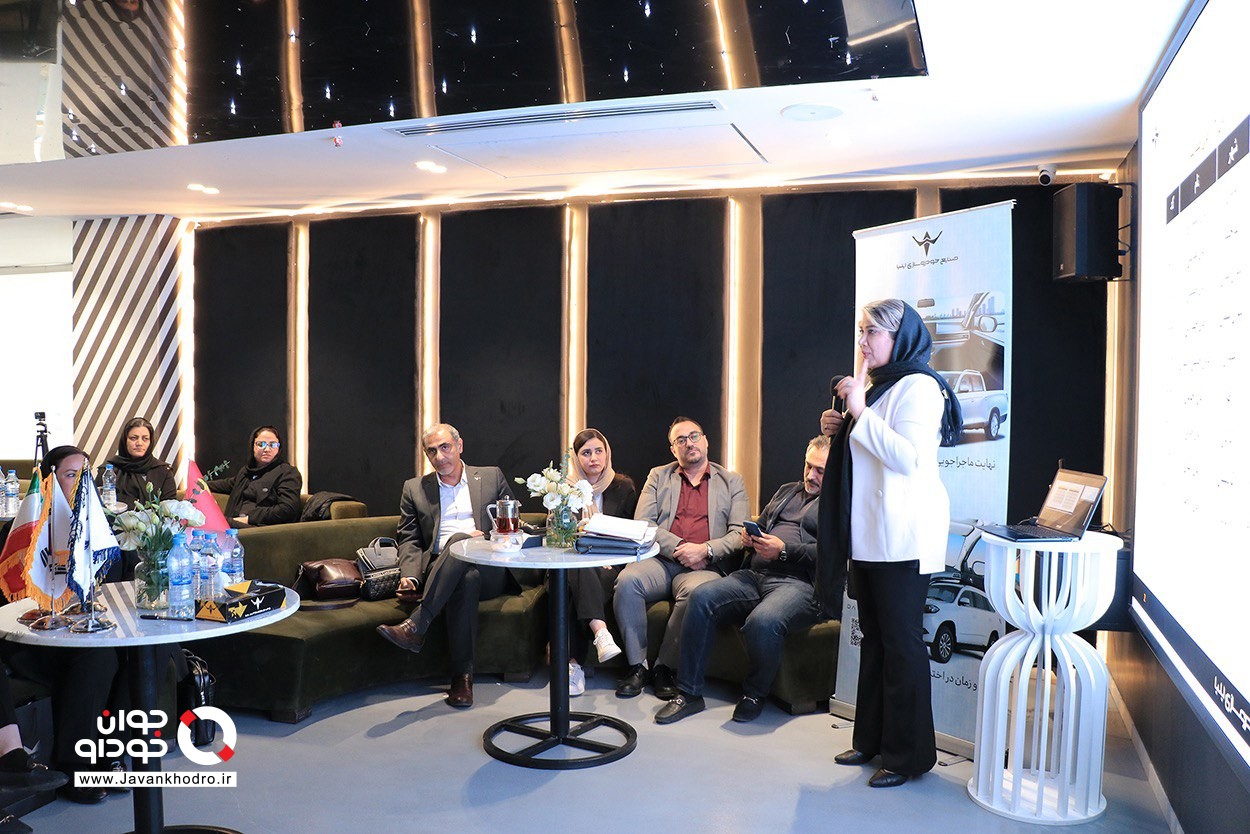 برگزاری اولین دوره جامع معرفی جدیدترین محصول صنایع خودروسازی ایلیا