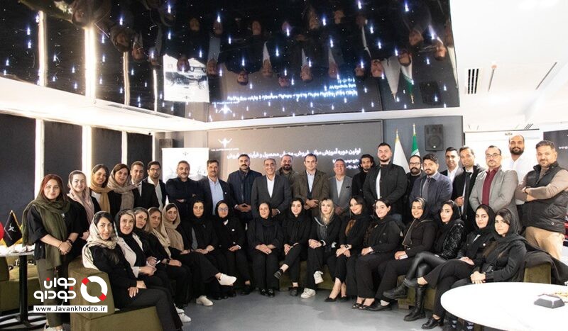 برگزاری اولین دوره جامع معرفی جدیدترین محصول صنایع خودروسازی ایلیا