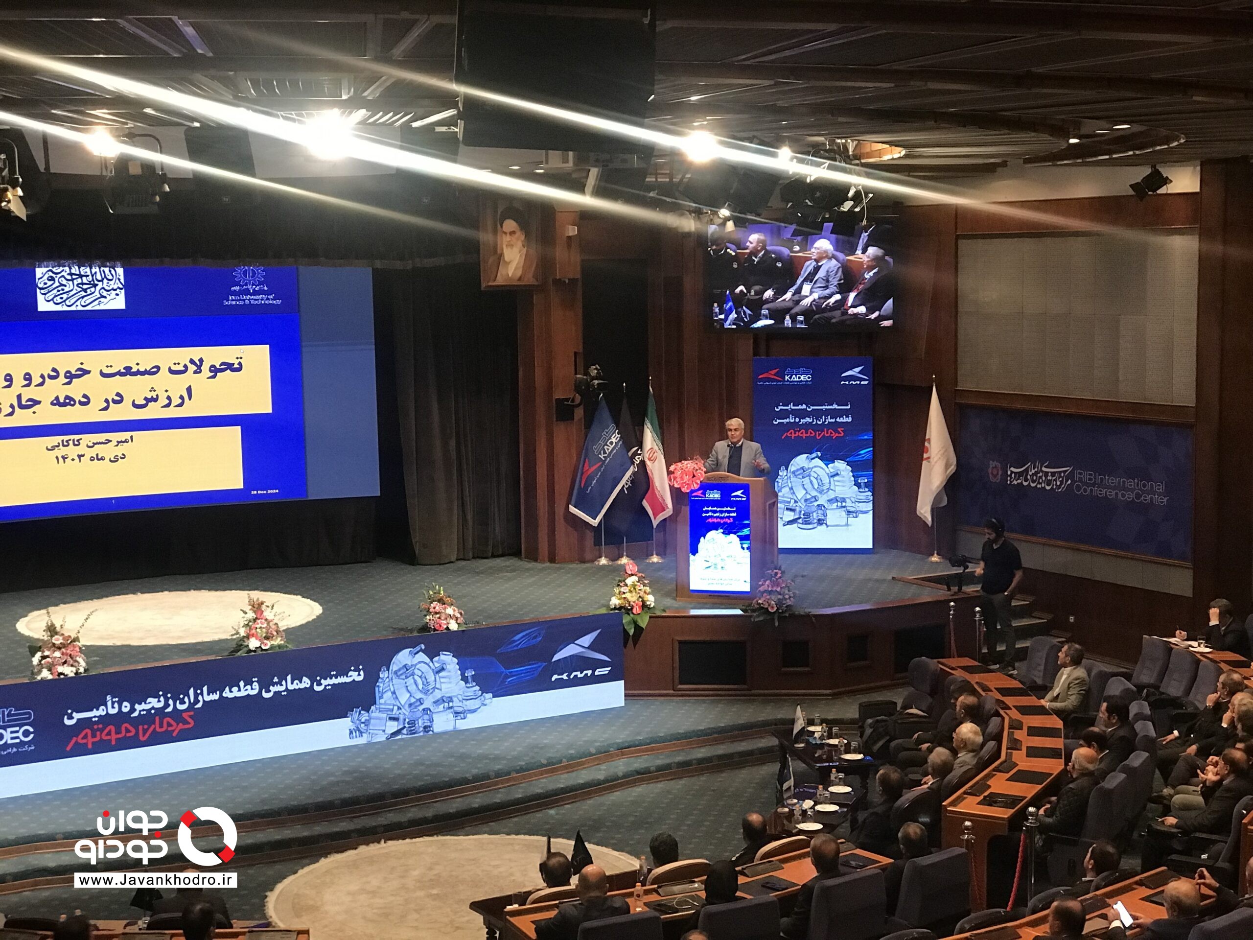 کاکایی