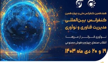 همراه اول