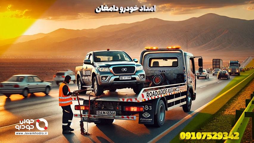 امداد نوروزی دامغان