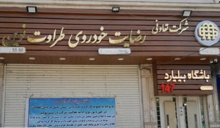 رضایت خودرو