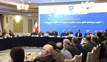 پیرمحمدی