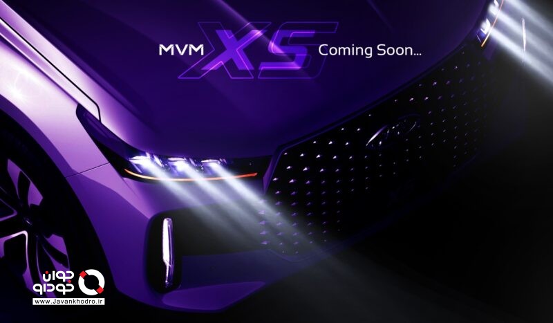 ام وی‌ام X5
