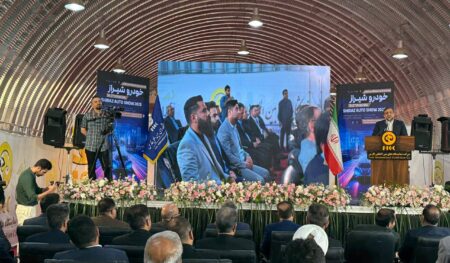 نمایشگاه خودرو شیراز ۱۴۰۴