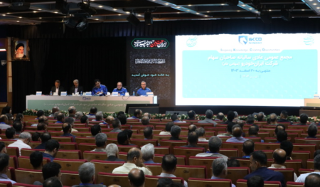 مجمع عمومی ایران خودرو