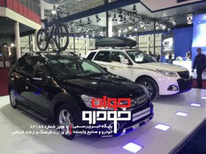 آپکو-خودروهای آپشنال ایران خودرو