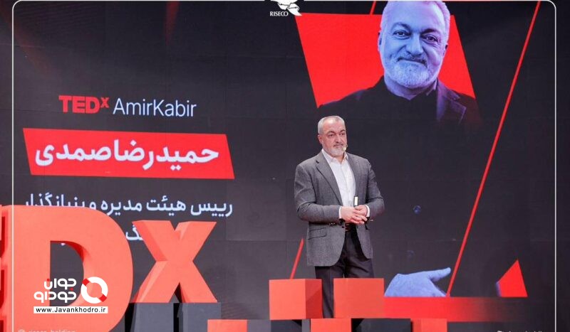 صمدی