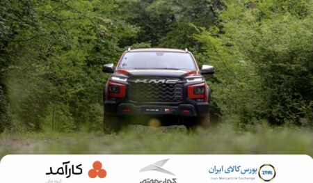 KMC T9