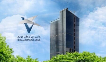 افزایش سرمایه شرکت واسپاری کرمان موتور