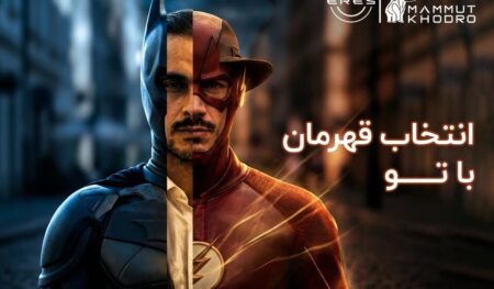 کمپین برند ERES