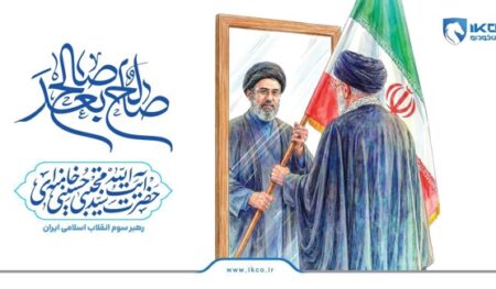 رهبر انقلاب