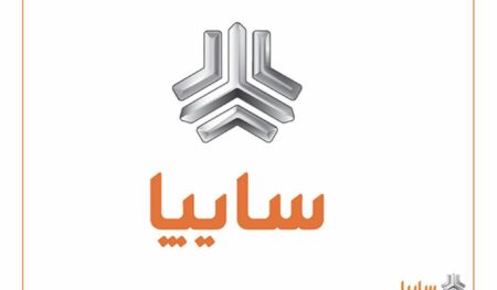 سایپا