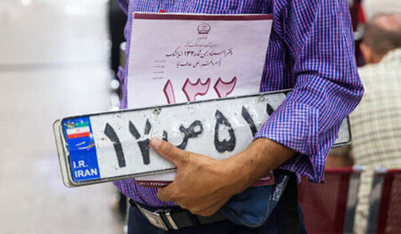 تعویض پلاک
