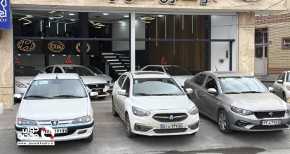 بازار خودرو