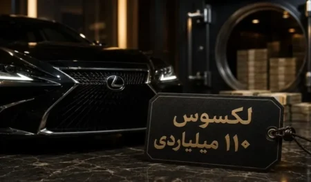 لکسوس LX600
