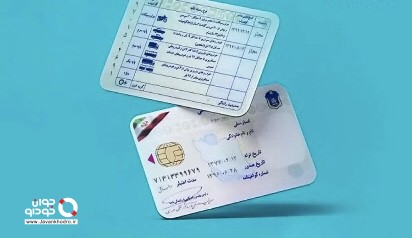 گواهینامه