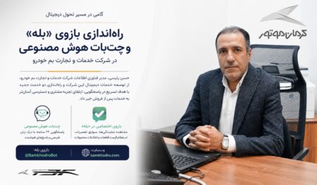 رئیسی