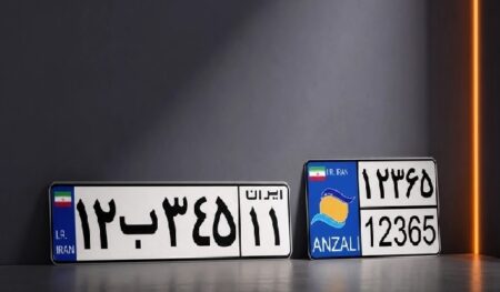 خودروهای مناطق آزاد