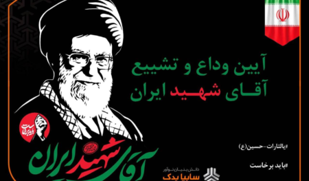 رهبری