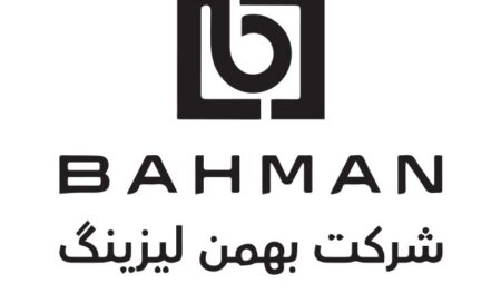 بهمن لیزینگ