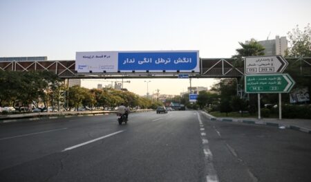 بیلبورد اسنپ پی