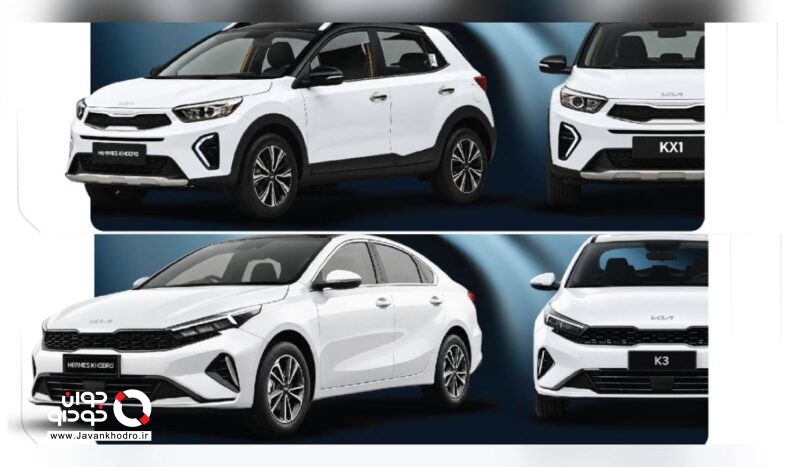 کیا k۳ و کیا استونیک