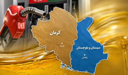 کرمان و سیستان