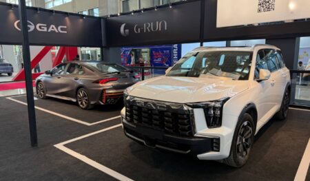 محصولات GAC