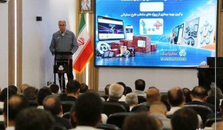 آیین افتتاح سامانه فروش آنلاین قطعات یدکی سایپایدک
