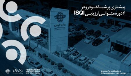 پرشیا خودرو